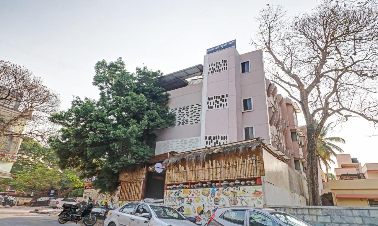 Treebo White Inn Koramangala บังกาลอร์ ภายนอก รูปภาพ
